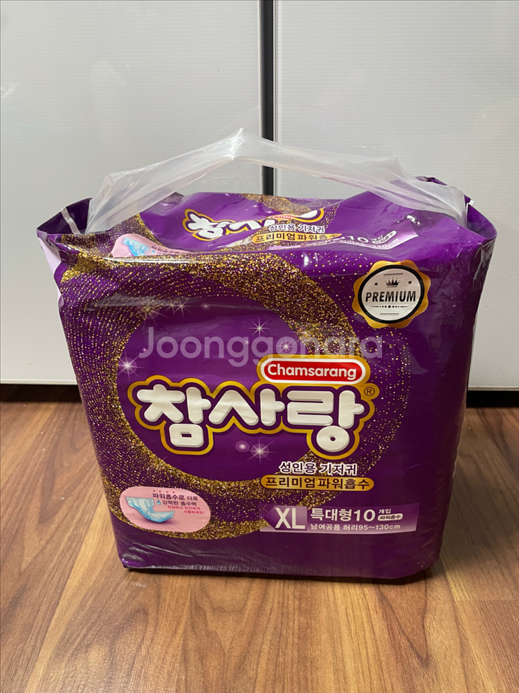 디펜드 성인 기저귀 싸게 판매합니다--2