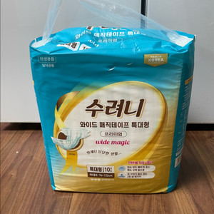 디펜드 성인 기저귀 싸게 판매합니다