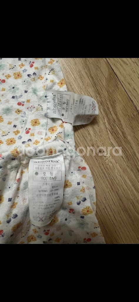 여아 실내복 압소바 탑텐 일괄 2벌 90--1