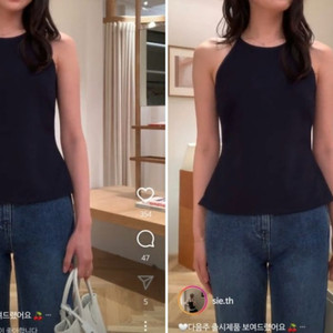 (새상품) 시에 플라주 홀터나시