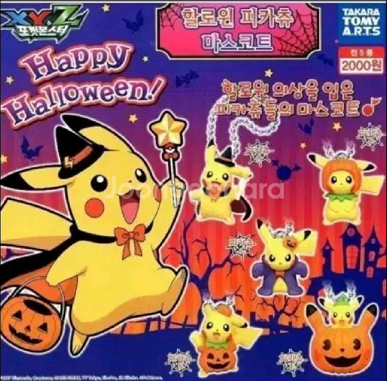 포켓몬 할로윈 피카츄 마스코트 가챠 풀셋--0