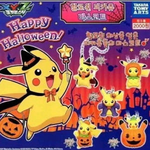 포켓몬 할로윈 피카츄 마스코트 가챠 풀셋