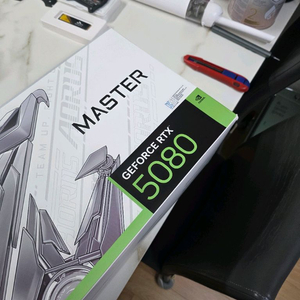 어로스마스터 5080 아이스