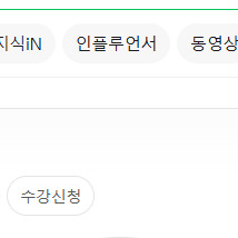 카오스큐브 카큐 씨피 시피 CP 실시간인증