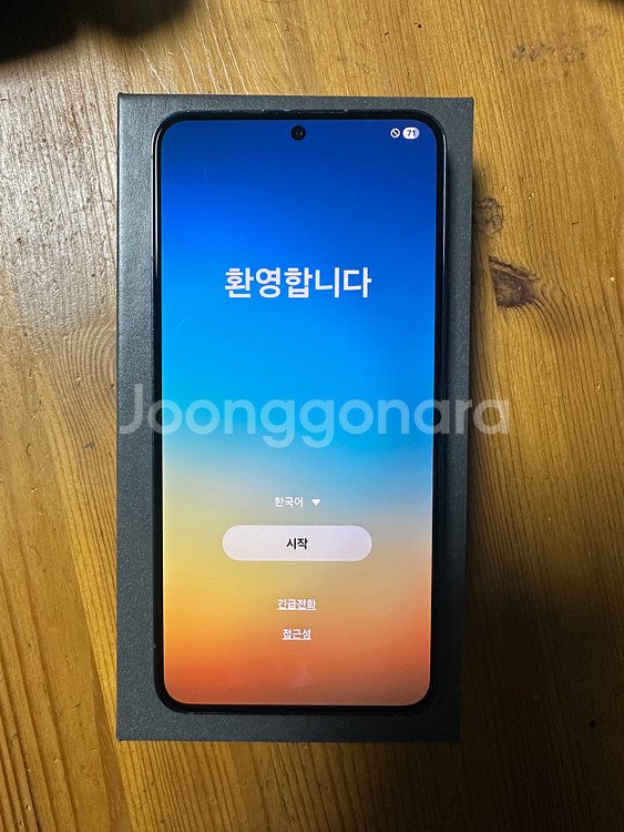 갤럭시 S22 그린 팝니다!!--2