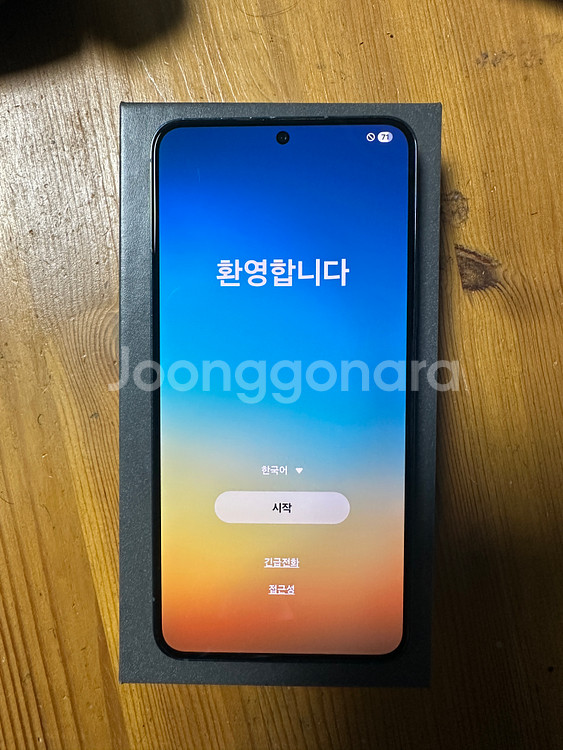 갤럭시 S22 그린 팝니다!!--1