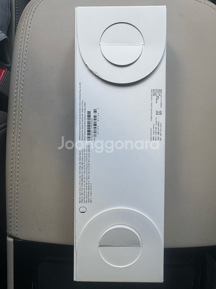 애플워치9 45mm 실버 b급--1
