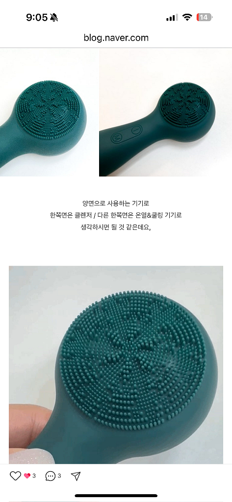 노일리 클레바닉 전동클렌저 (온열/냉 가능) 한번사용--4