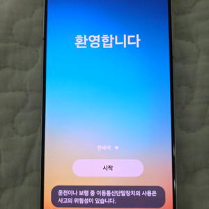 삼성 s21 256gb 화이트