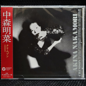 나카모리 아키나 CRIMSON CD 미개봉 신품