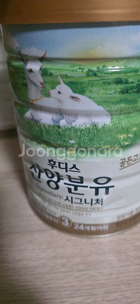 후디스 산양분유 3단계 4통--0