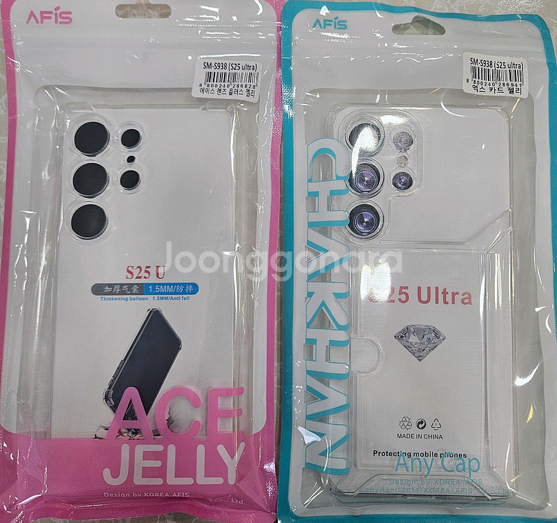 (새상품)갤럭시S25 울트라 256G Kt기변용 팝니다--1