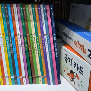 그레이트ㆍ고고세계아이ㆍ세계문화ㆍ아주깨끗