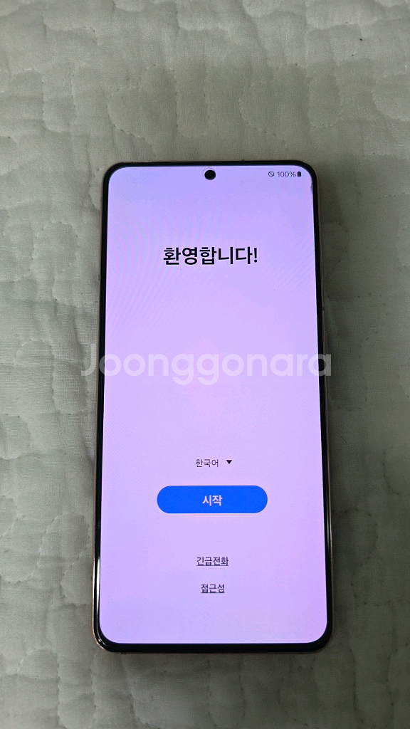 삼성 s21 바이올렛--0