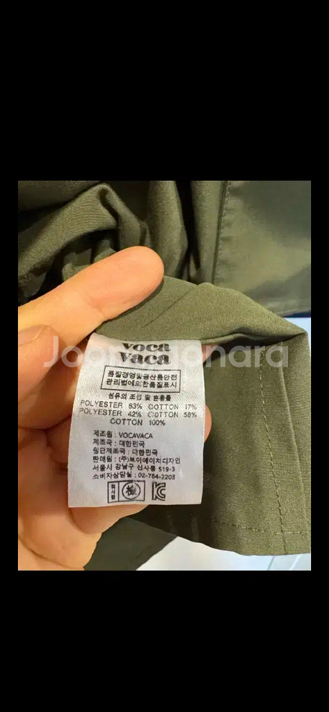 Voca vaca 보카바카 페이즐리 리버시블 자켓--6