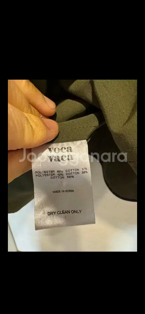 Voca vaca 보카바카 페이즐리 리버시블 자켓--5