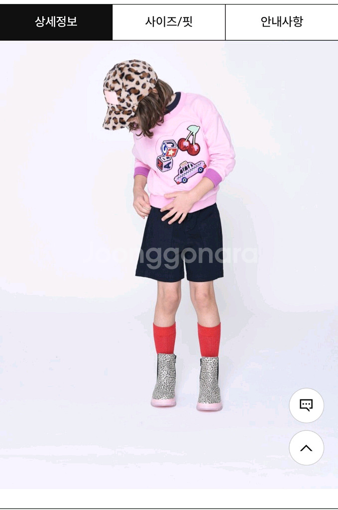 마크제이콥스 마이클코어스 12y--0