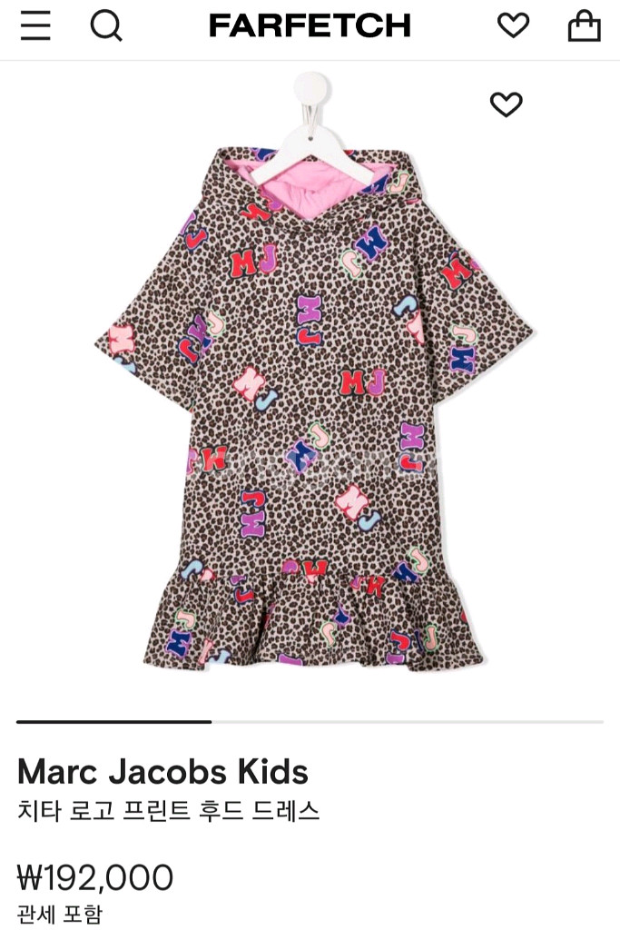 마크제이콥스 마이클코어스 12y--4