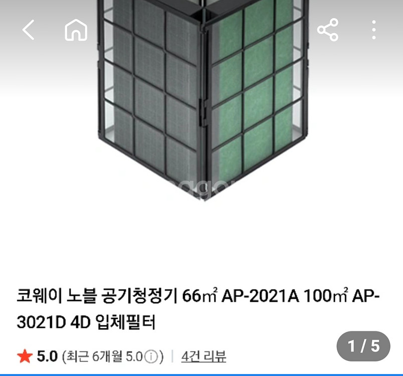 노블 공기청정기 필터--0