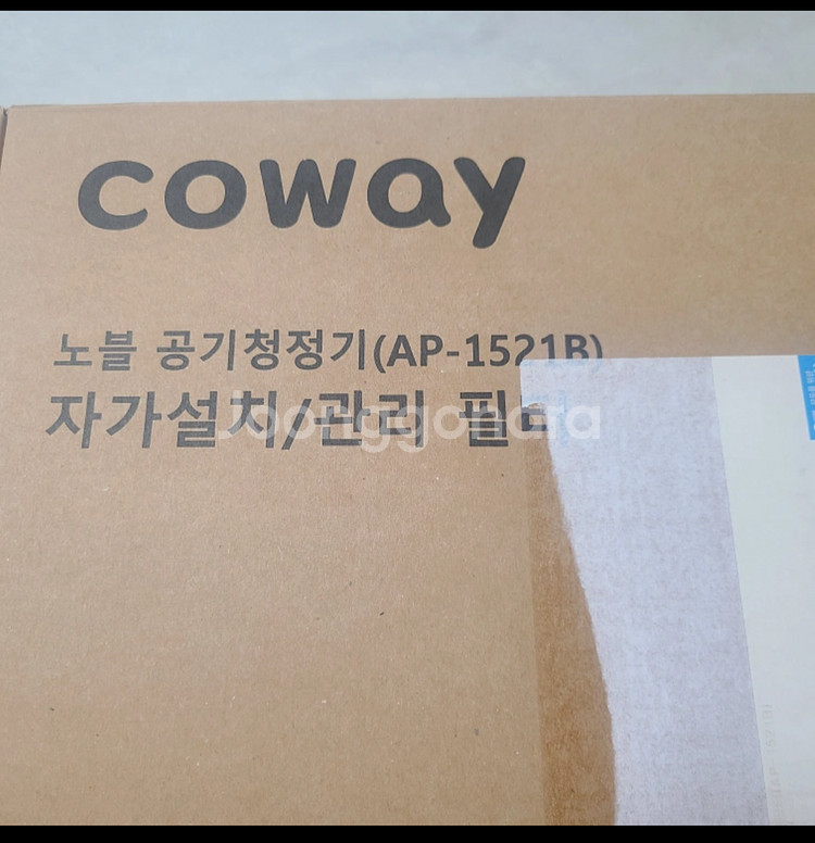 노블 공기청정기 필터--2