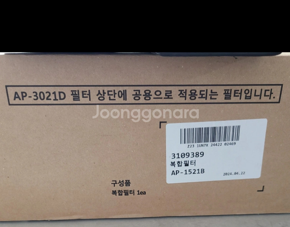노블 공기청정기 필터--3