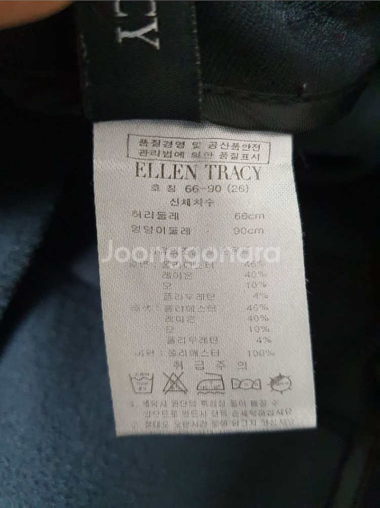 (상태좋음)엘런 트레이시 기모 바지55~66--3