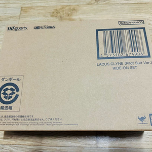 SHF 라크스 클라인 파일럿 슈트 Ver.