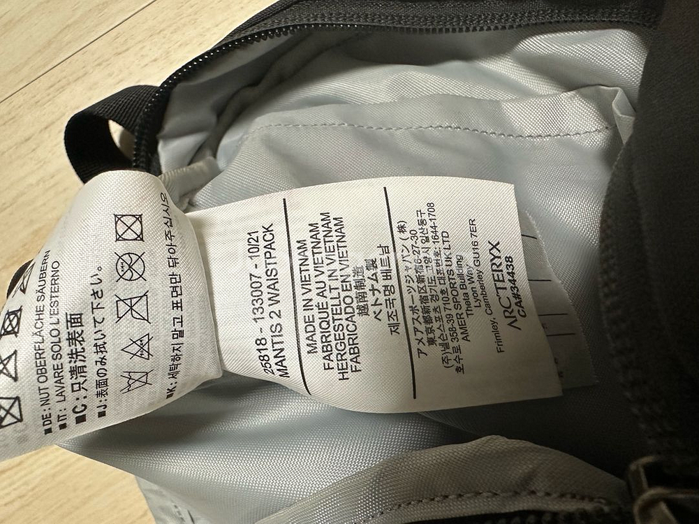 아크테릭스 맨티스2 구형--4