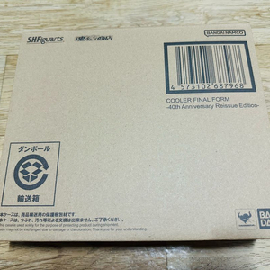 SHF 쿠우라 최종형태 -40주년