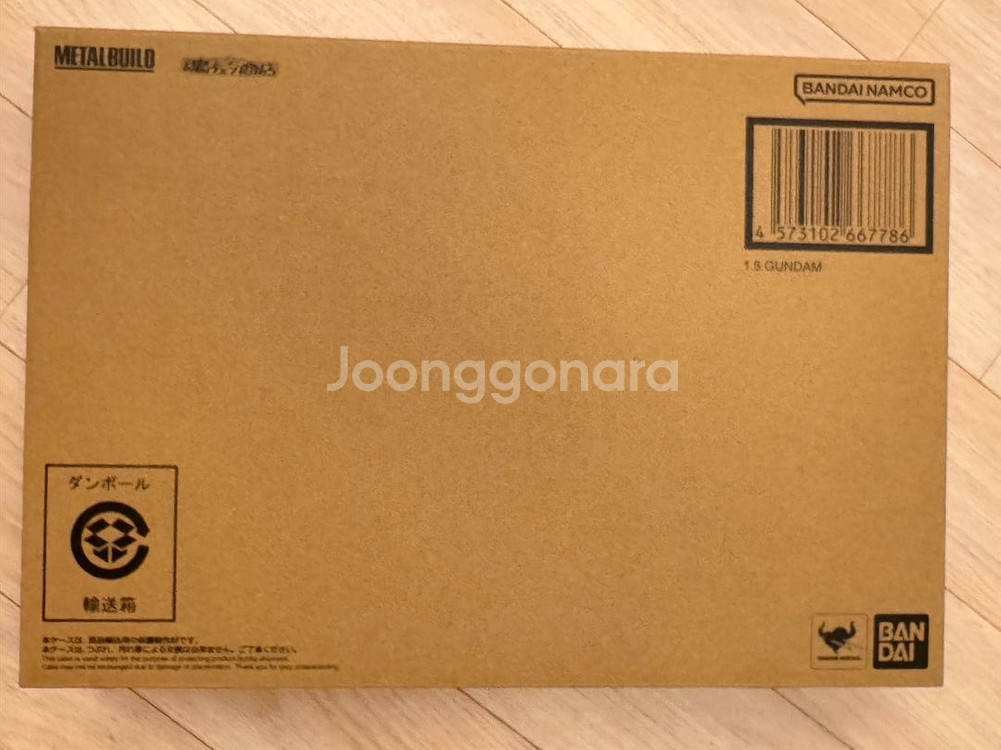 메탈빌드 아이즈 건담--0