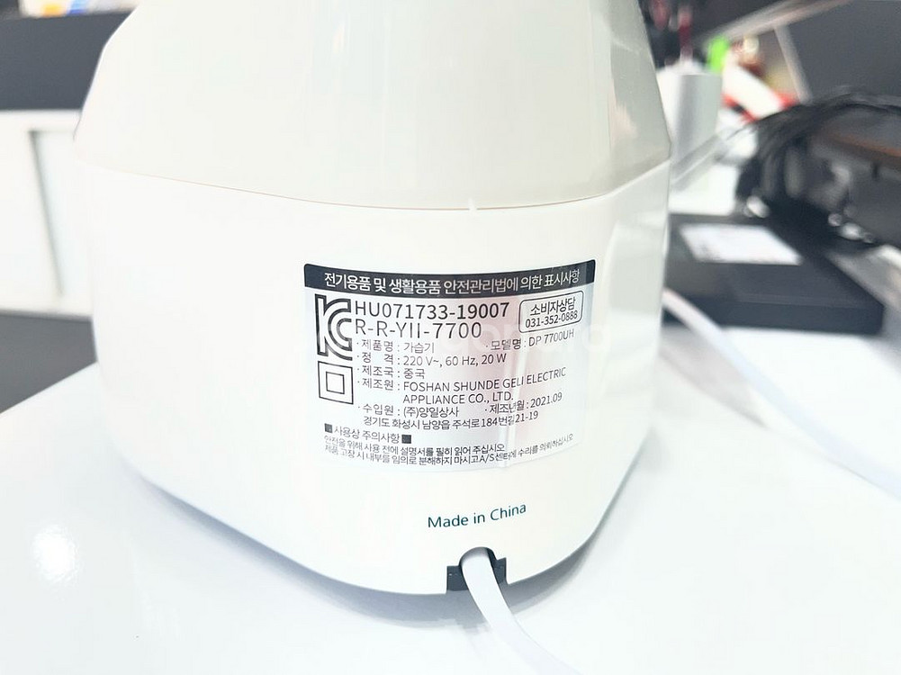 듀플렉스 가습기 DP-7700UH--2