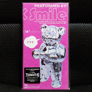 Smile 쿠라게 8cm 싱글 CD 미개봉 신품