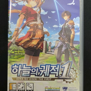 영웅전설 하늘의 궤적 1 닌텐도 스위치 게임 타이틀 칩