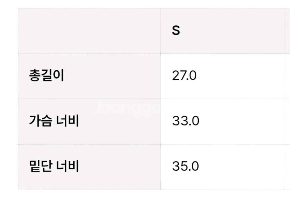 무브웜 버튼 커버업--1