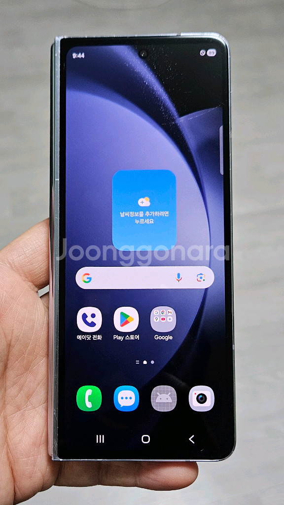 갤럭시 Z폴드5 아이스블루 512GB 싸게 팝니다.--1