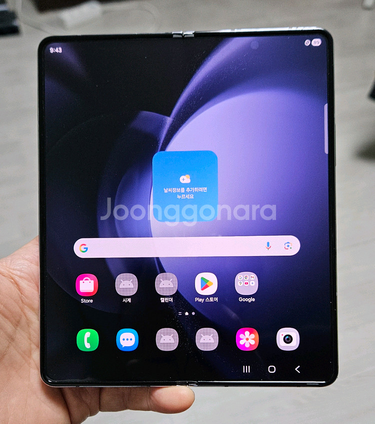 갤럭시 Z폴드5 아이스블루 512GB 싸게 팝니다.--0