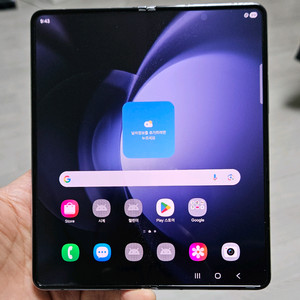갤럭시 Z폴드5 아이스블루 512GB 싸게 팝니다.