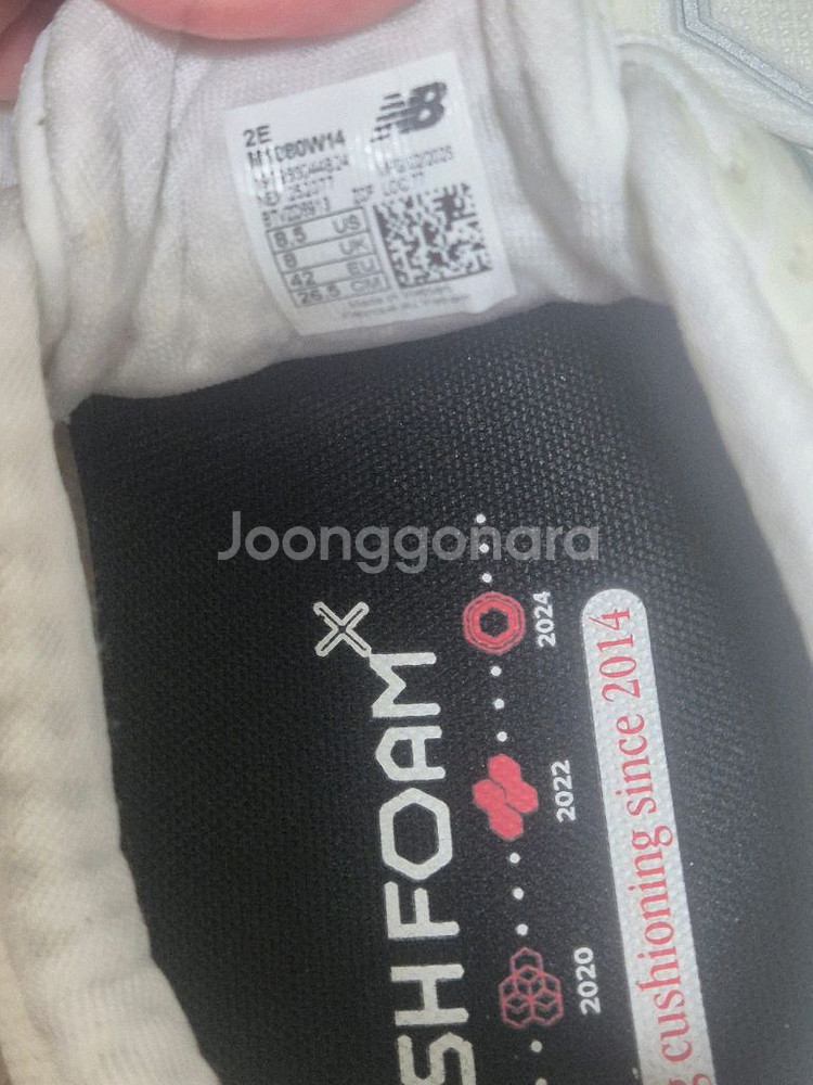 뉴발란스 프레쉬폼 1080 v14 화이트265(2e)--5