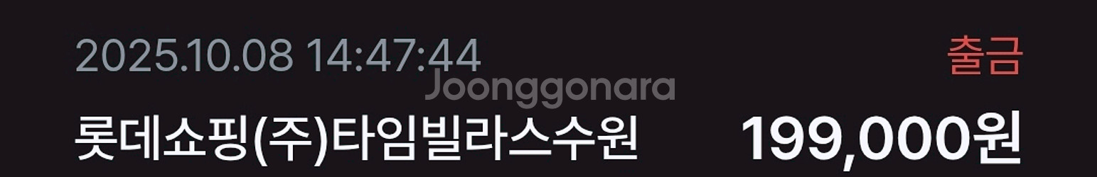 뉴발란스 프레쉬폼 1080 v14 화이트265(2e)--6