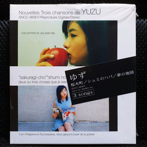 유즈 桜木町/趣味のハバ/夢の地図 CD 미개봉 신품