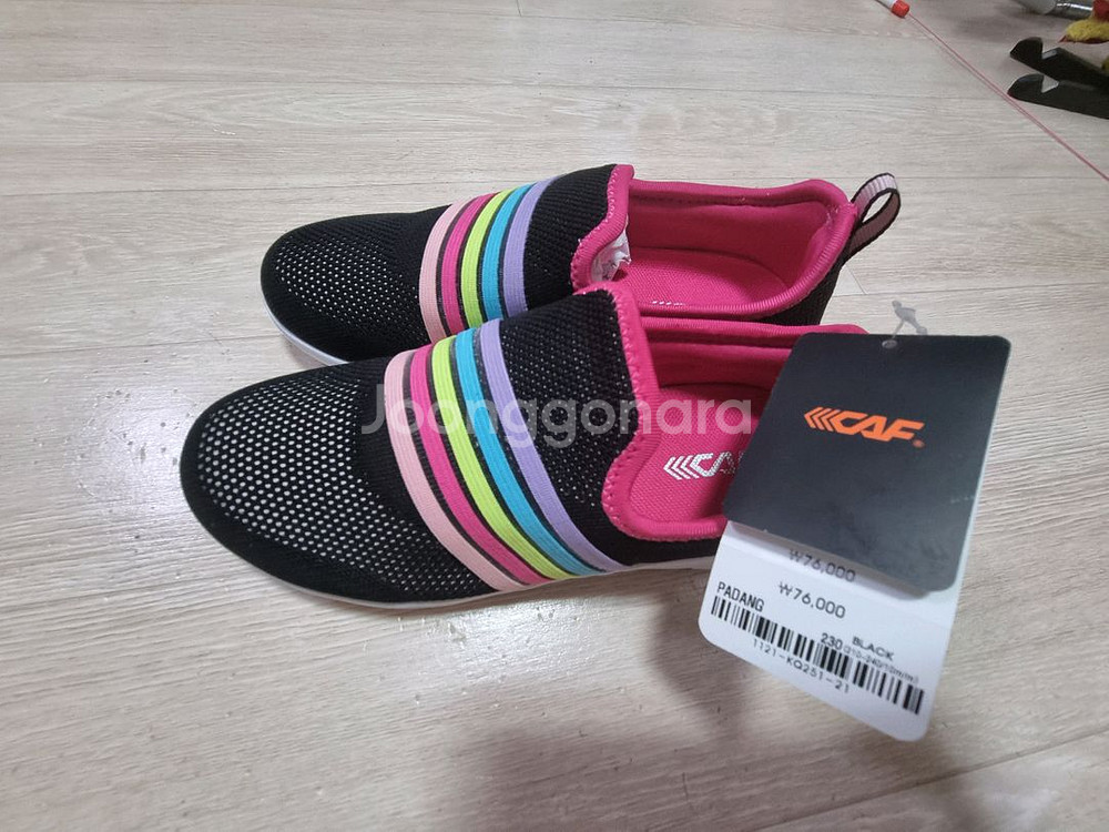 르까프 운동화 235 새거--1