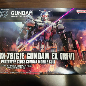 HG 건담 EX 복수의 레퀴엠