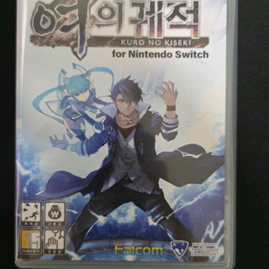 영웅전설 여의궤적 닌텐도 스위치 게임 타이틀 칩