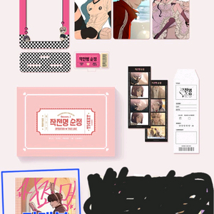 작전명순정 해피빈 단행본 펀딩 1차 이미지