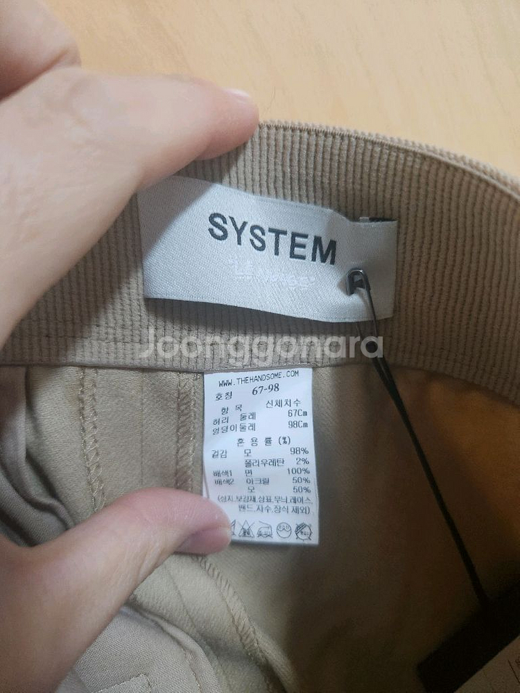 시스템 모 와이드 바지 66사이즈 새상품--3