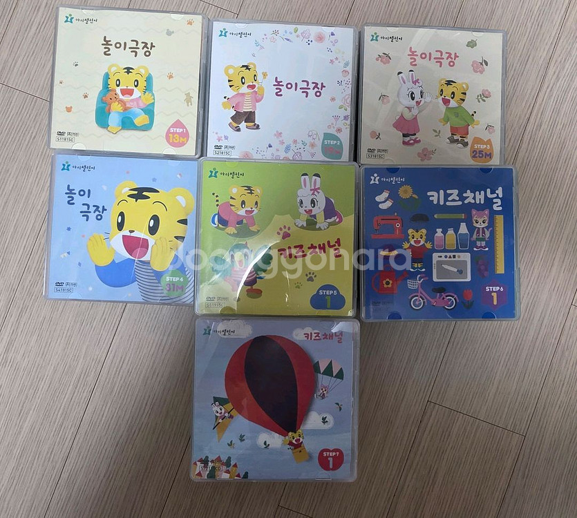 호비 dvd 1-7단계 전체 분실없음--0