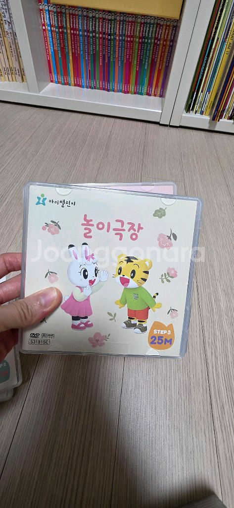 호비 dvd 1-7단계 전체 분실없음--3