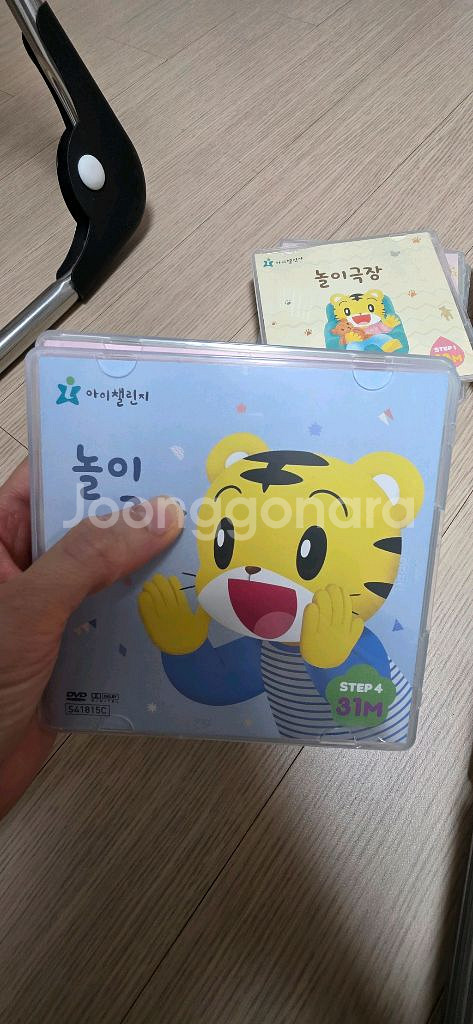 호비 dvd 1-7단계 전체 분실없음--4