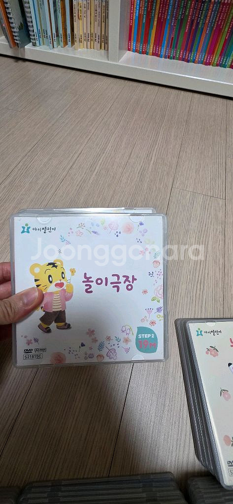 호비 dvd 1-7단계 전체 분실없음--2