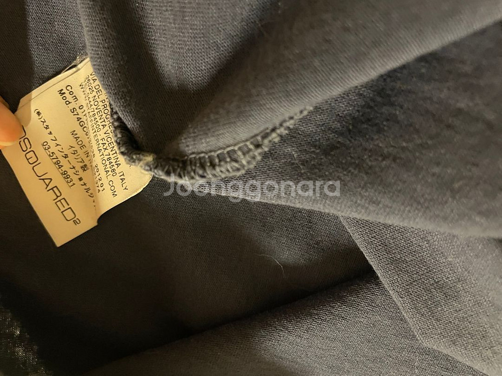 디스퀘어드워싱반팔--5